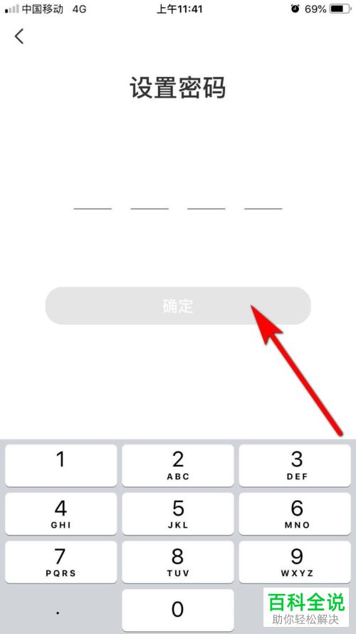 如何打开手机版小红书的青少年模式