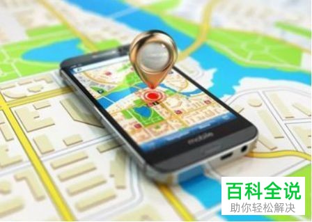 如何定位到他人手机号的位置