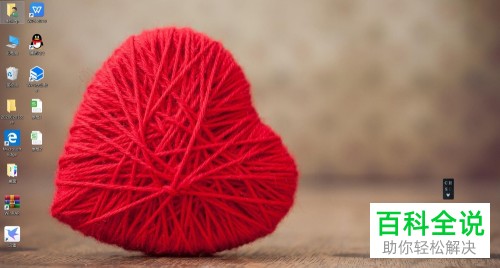 如何打开WPS软件中的录屏功能