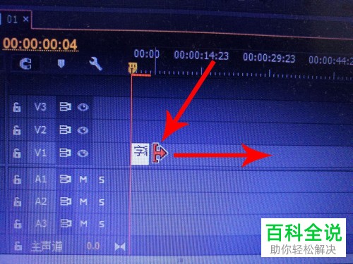如何调整电脑pr软件内字幕的滚动速度
