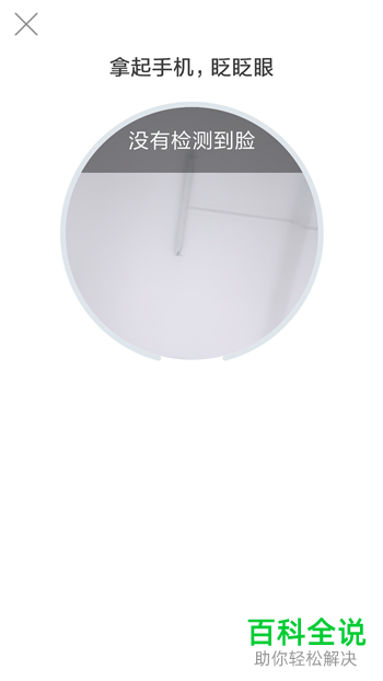 如何调整手机支付宝内借呗服务的借款额度