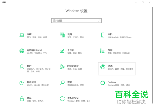 如何对WIN10系统的电脑进行优化