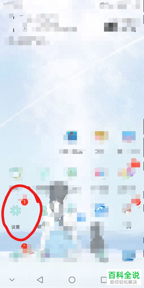 如何打开华为手机微信的消息提示功能