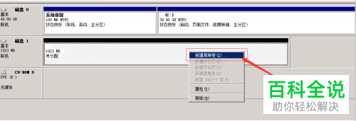 如何对虚拟机的磁盘进行扩充