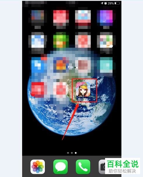 如何打开手机版QQ飞车的游戏音效