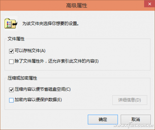 如何对文件进行二次压缩