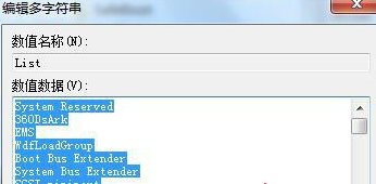 如何对win7旗舰版中的windows服务启动项顺序进行设置?