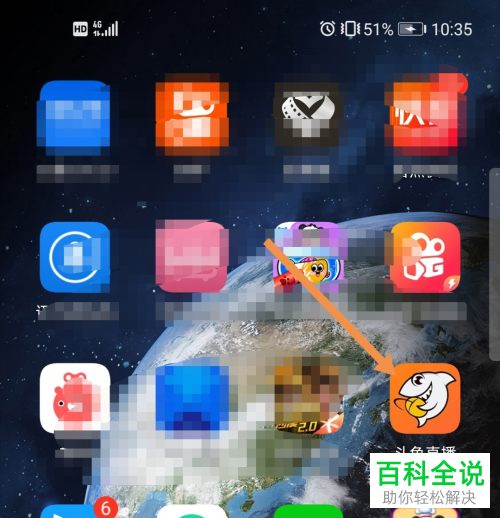 如何打开手机版斗鱼直播的青少年模式