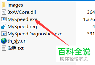 如何调整电脑浏览器flash视频播放速度