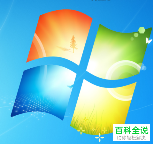 如何打开电脑中允许他人远程协助功能