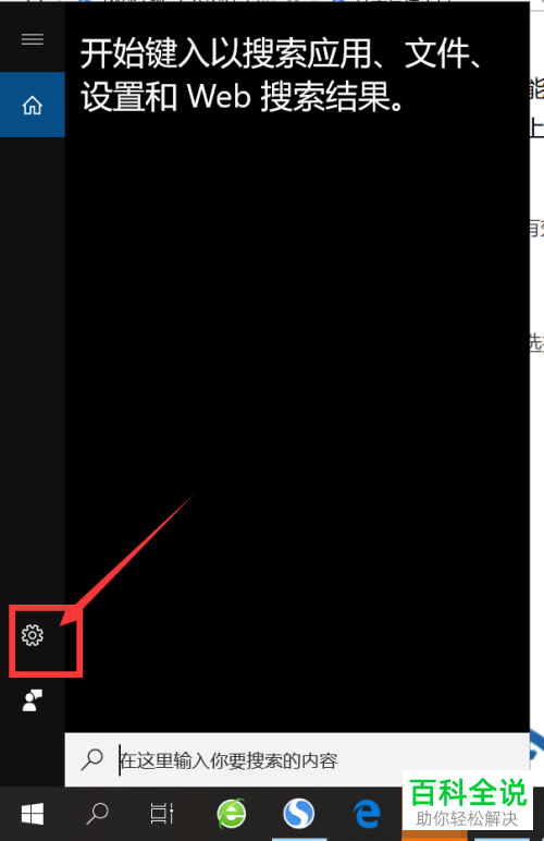如何调整win10系统中穿越火线的烟雾头