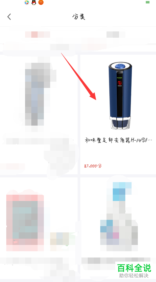 如何兑换广发卡积分