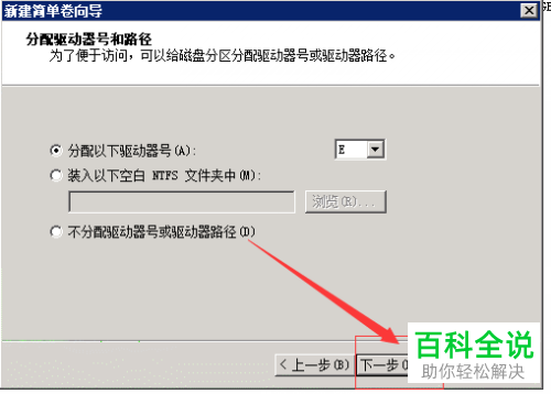 如何对虚拟机的磁盘进行扩充
