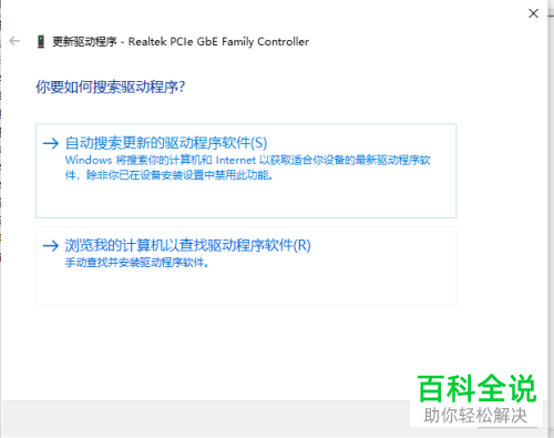 如何打开win10笔记本电脑相机访问权限