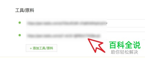 如何导出并合并小米手机自带浏览器中缓存的视频