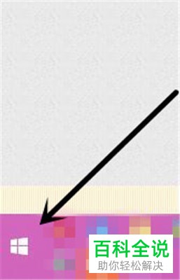 如何打开Windows语音识别功能