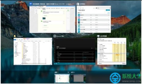 如何打开Win10系统多任务视图功能