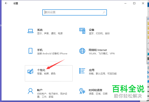 如何打开电脑任务栏触摸键盘图标