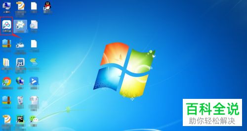 如何打开电脑版百度网盘的自动锁定功能