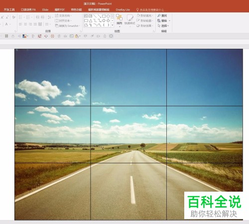 如何等分的将一张图片分割成多张小图片？