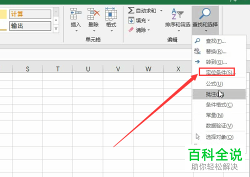 如何对excel表格中的隔行数据进行快速求和