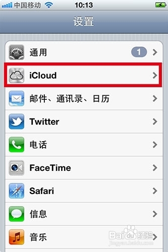 如何定位别人手机位置?百度云定位手机使用方法介绍(安卓.苹果)
