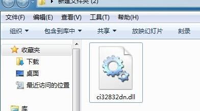 如何对win7电脑中的文件进行双重加密?