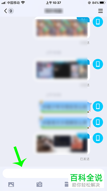 如何打开或者关闭手机版章鱼输入法的章鱼助手