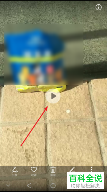 如何调整华为视频为倍速播放