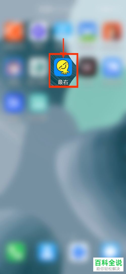 如何打开手机版最右中保存不带弹幕视频的功能