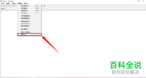 如何打开minipad2平板电脑中的计算页功能