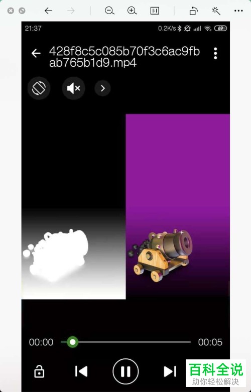 如何打开并播放小米手机SD卡中的视频