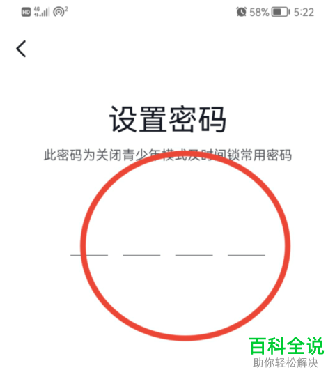如何打开抖音时间锁功能