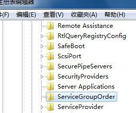 如何对win7旗舰版中的windows服务启动项顺序进行设置?