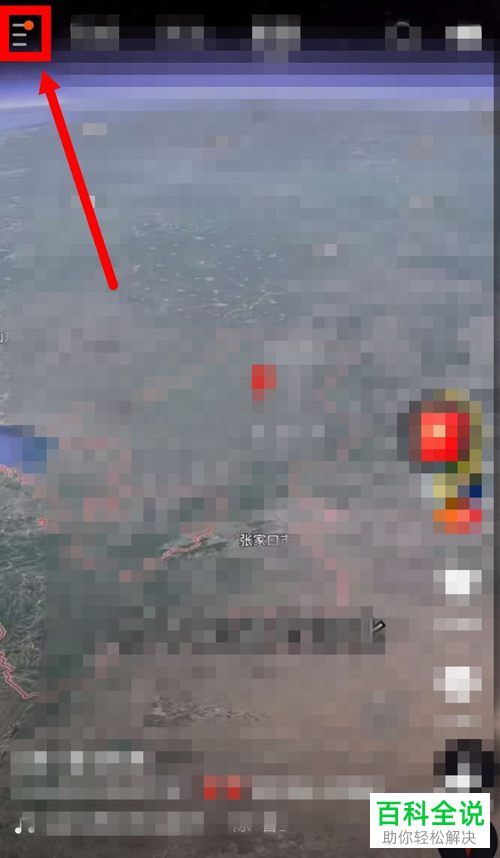 如何打开手机版快手中的放映厅功能