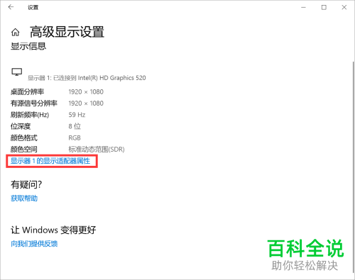 如何调整win10系统中穿越火线的烟雾头