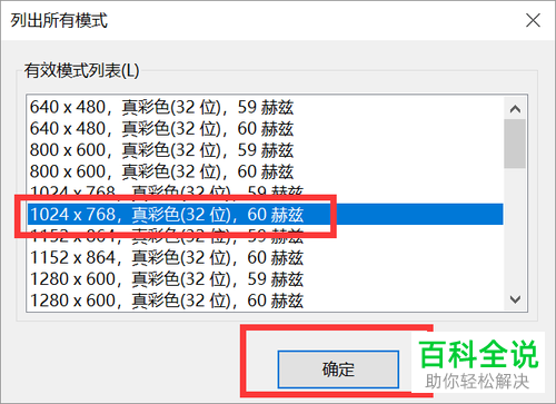 如何调整win10系统中穿越火线的烟雾头