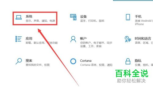 如何打开戴尔g7电脑的散热功能
