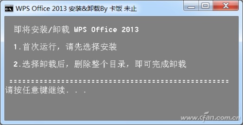 如何打造个人专享WinPE U盘