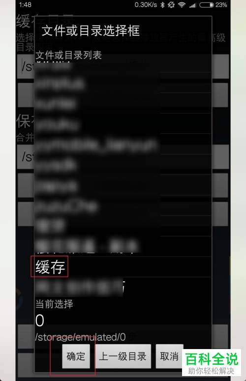 如何导出并合并小米手机自带浏览器中缓存的视频