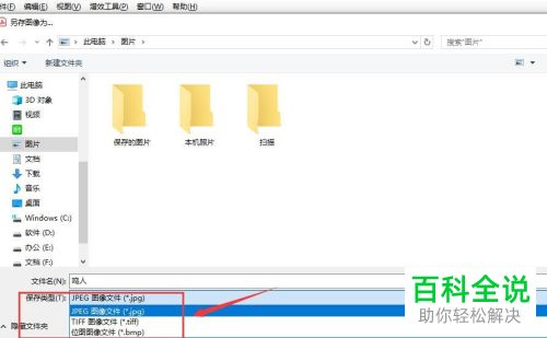 如何导出pdf文档中的图片