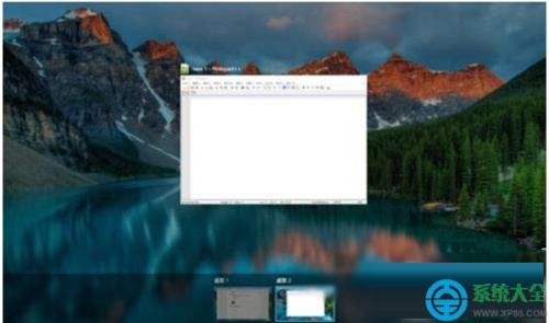 如何打开Win10系统多任务视图功能