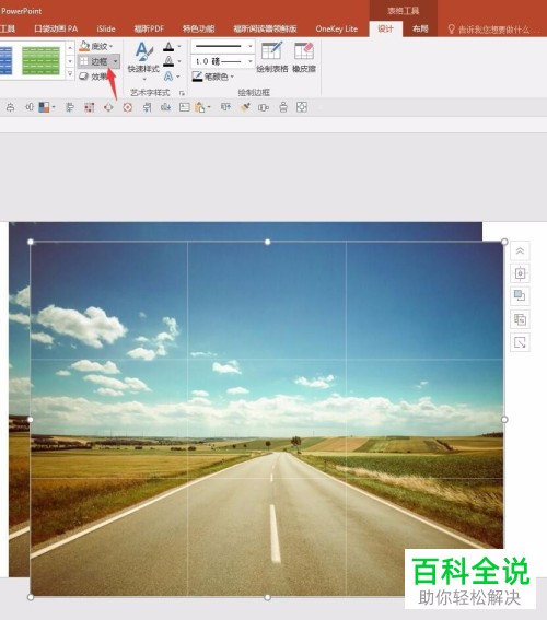 如何等分的将一张图片分割成多张小图片？