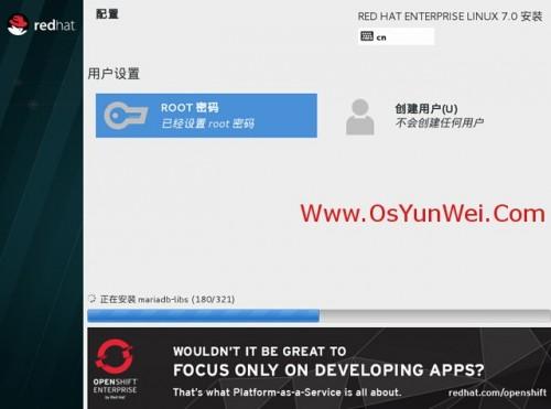 RHEL 7.0系统安装配置图解教程