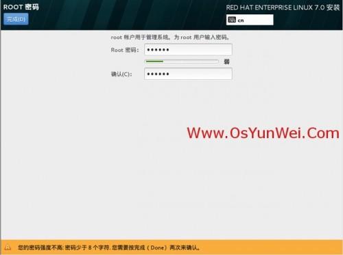 RHEL 7.0系统安装配置图解教程