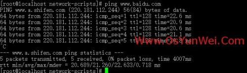 RHEL 7.0系统安装配置图解教程