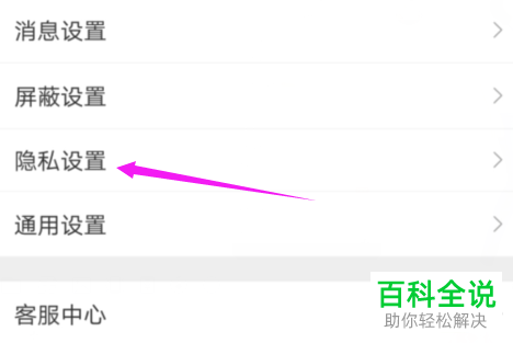 如何防止微博的垃圾骚扰和人生攻击评论？