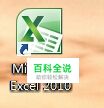 如何分开显示excel窗口