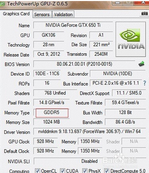 如何分辨显卡是否刷过BIOS