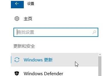 如何防止windows10系统笔记本偷跑流量